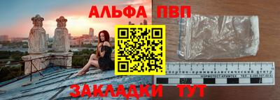 мефедрон Канаш
