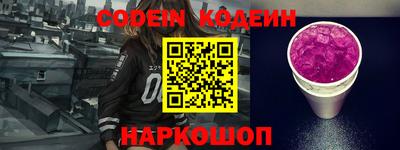 бошки Кандалакша