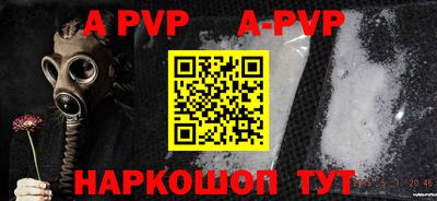 мефедрон Канаш
