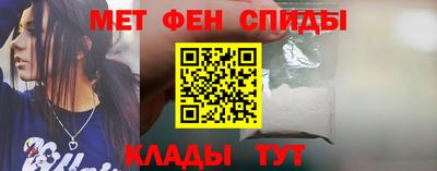 бошки Кандалакша