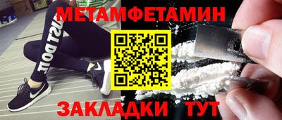 бошки Кандалакша