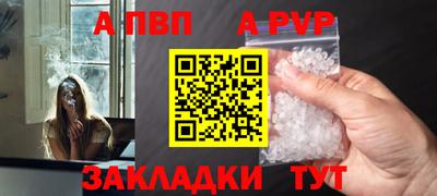 мефедрон Канаш