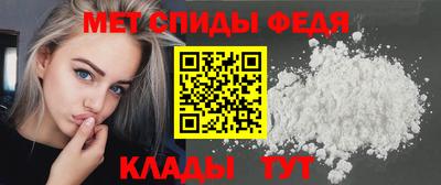 мефедрон Канаш