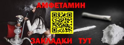 бошки Кандалакша