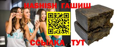 гашик Камышлов