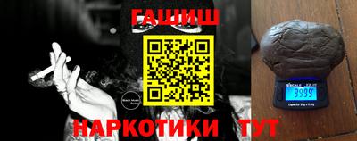 бошки Кандалакша