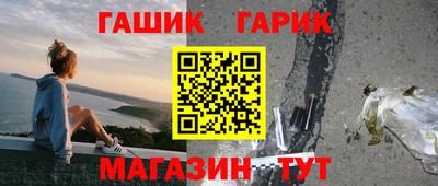 бошки Кандалакша