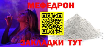 мефедрон Канаш