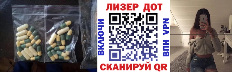 наркота  Соль-Илецк  ссылка на мегу рабочий сайт  LSD-25 экстази кислота 