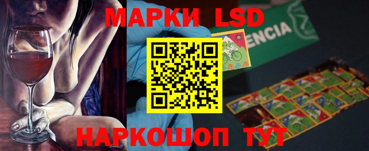 Лсд 25 экстази кислота  LSD-25 экстази ecstasy  ЛСД экстази  Соль-Илецк  Вход с VPN 