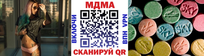 omg как зайти  Соль-Илецк  MDMA молли 