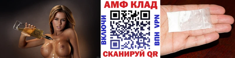 МЕТАМФЕТАМИН Декстрометамфетамин 99.9%  где купить наркотик  Соль-Илецк 