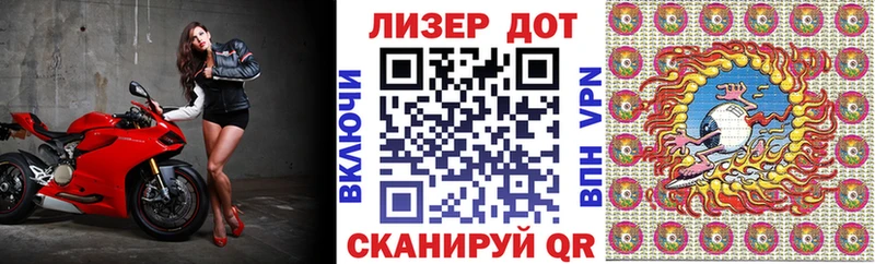 Марки N-bome 1500мкг  купить наркотик  Соль-Илецк 
