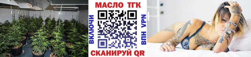 МЕГА зеркало  Соль-Илецк  ТГК жижа  наркошоп 