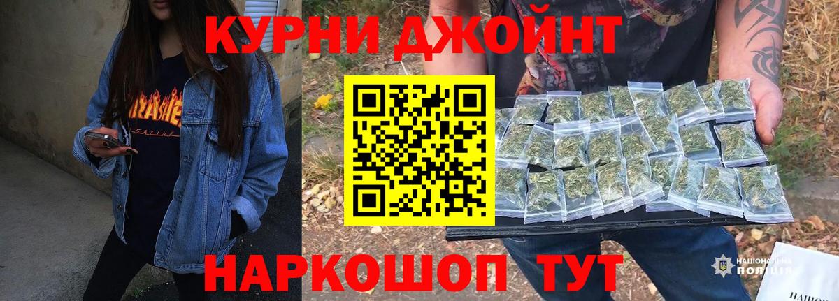 Марихуана ГИДРОПОН Соль-Илецк