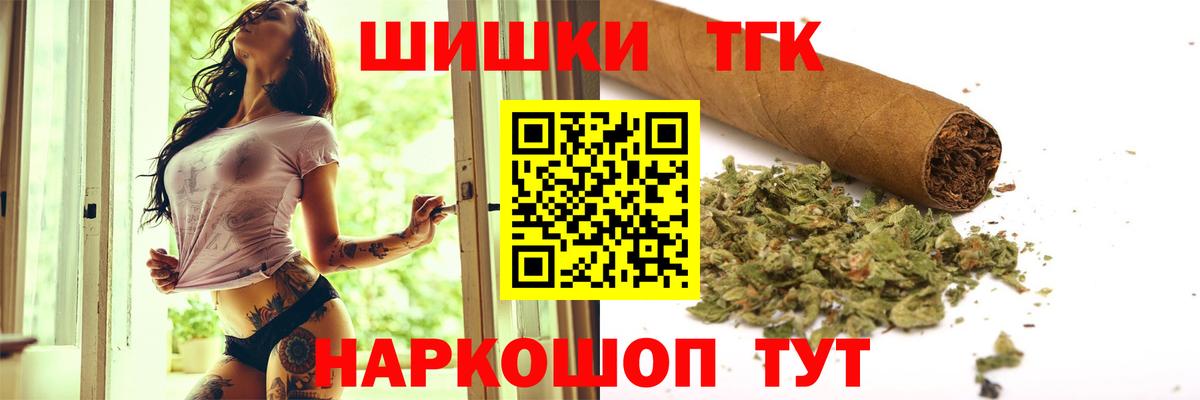 МАРИХУАНА AK-47  Конопля VHQ  Бошки марихуана Bruce Banner  Каннабис Bruce Banner  Вход с VPN  Соль-Илецк 